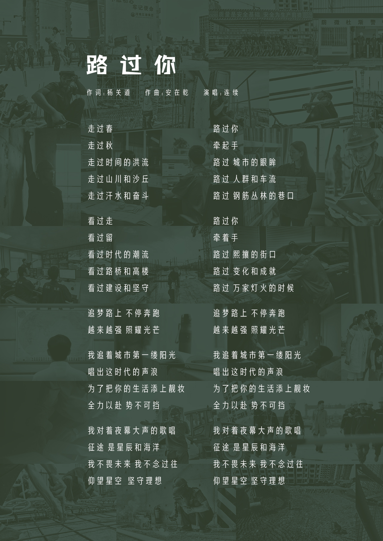 乐动游戏平台官网歌(图1)