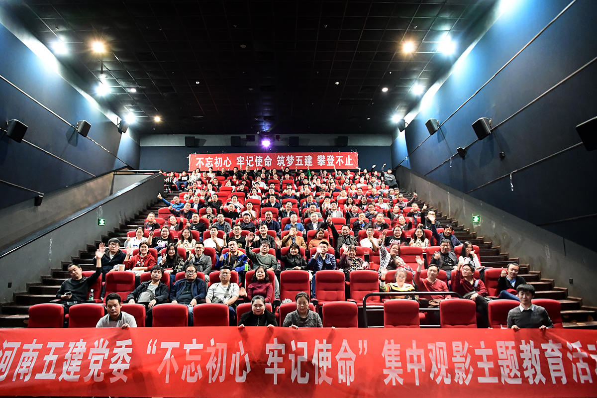 乐动游戏平台官网党建(图7)