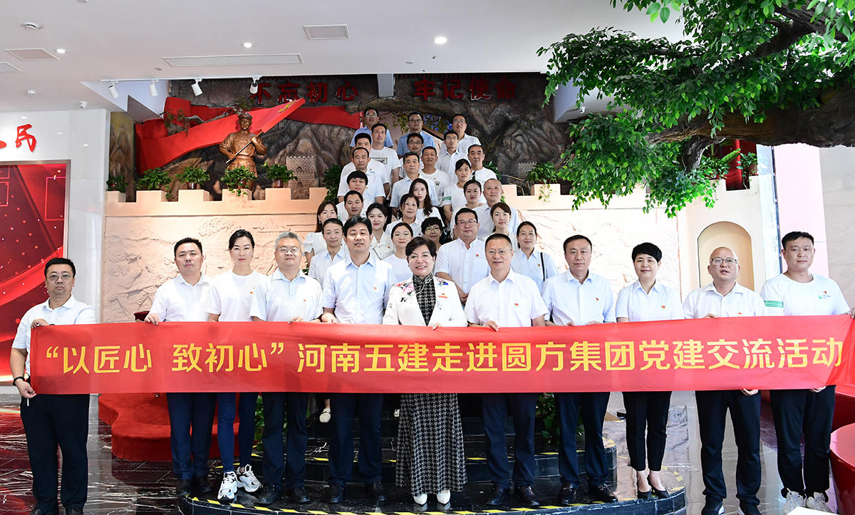 乐动游戏平台官网党建(图2)