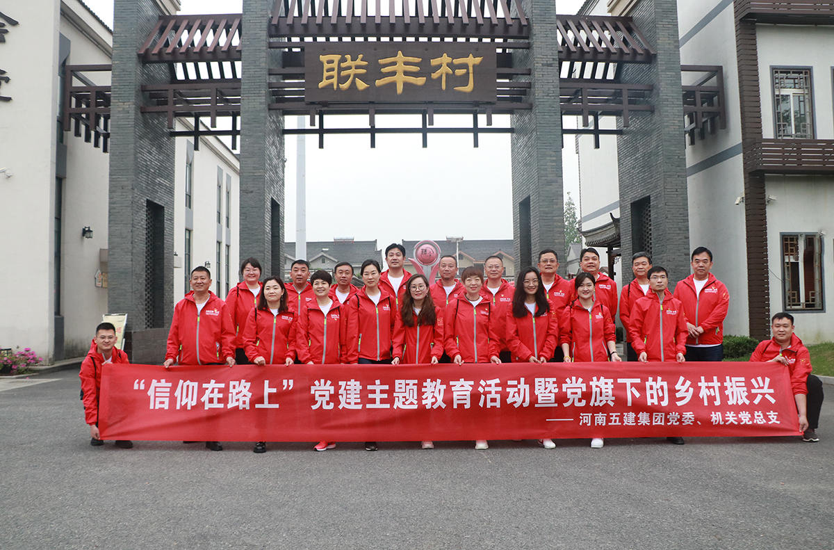 乐动游戏平台官网党建(图1)