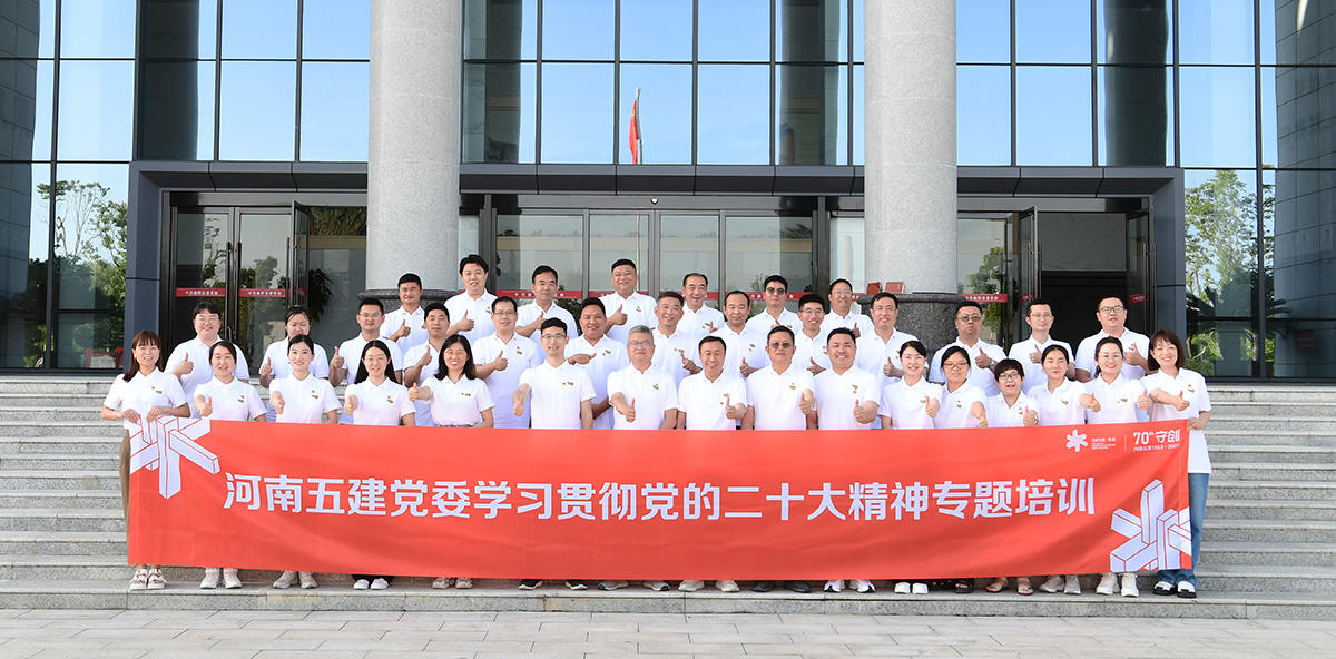 乐动游戏平台官网党建(图3)