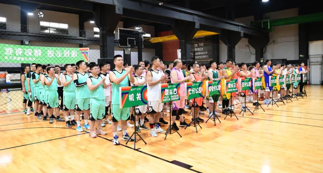 集团公司《向上吧 乐动游戏平台官网》2023年职工篮球比赛火热开赛(图2) 图片