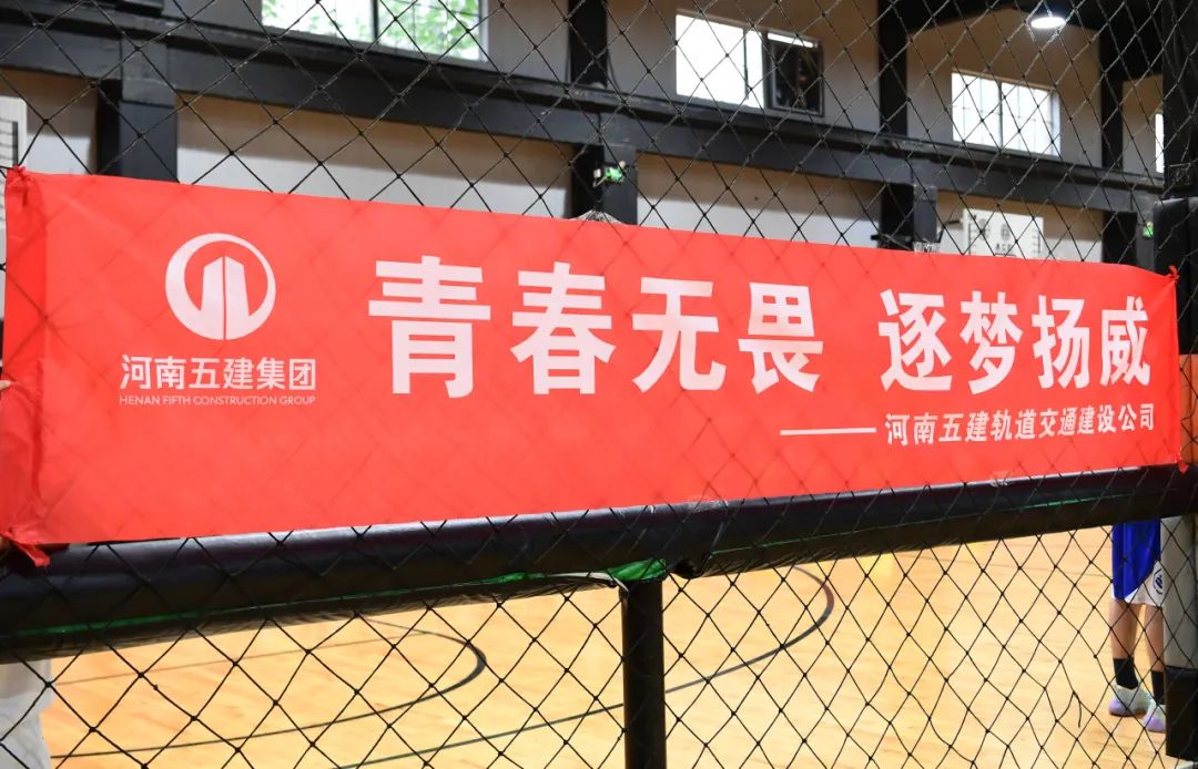 集团公司《向上吧 乐动游戏平台官网》2023年职工篮球比赛火热开赛(图26) 图片