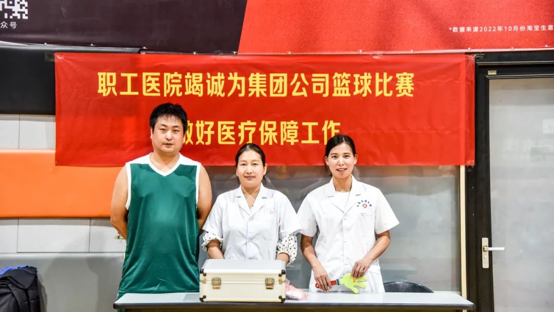 集团公司《向上吧 乐动游戏平台官网》2023年职工篮球比赛火热开赛(图27) 图片